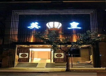 丰台哪个KTV出台陪酒服务好-英皇国际KTV消费服务点评