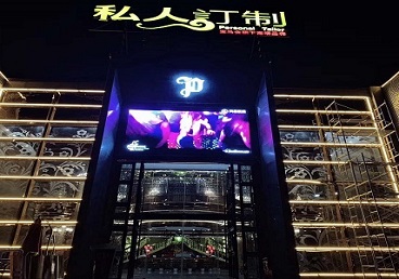 丰台中低档荤素KTV真空会所体验-私人定制KTV消费荤素点评
