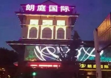 丰台最好高档KTV佳丽陪酒质量好-朗廷国际KTV美女多消费体验