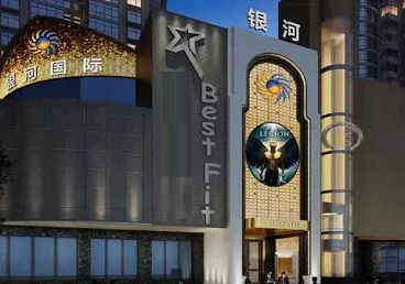 丰台KTV荤台花场公主服务好-银河国际KTV花场消费点评